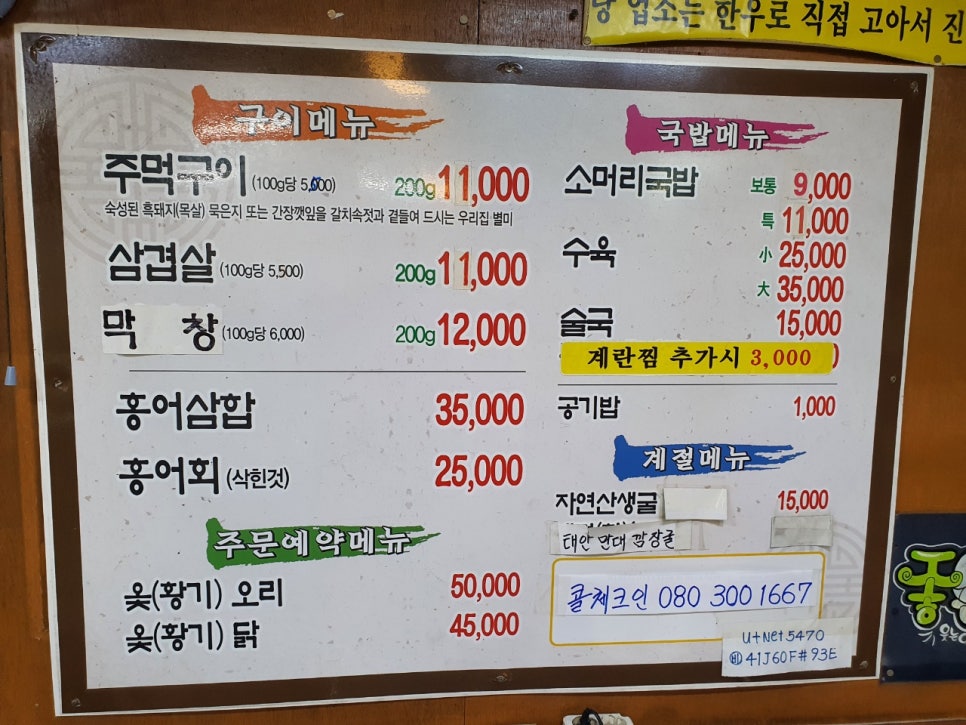 샤브랑구이랑 이미지