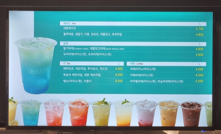 트윗젤 이미지