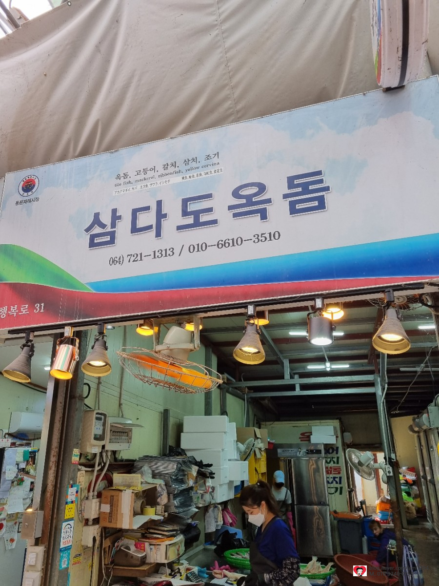 삼다도옥돔 이미지