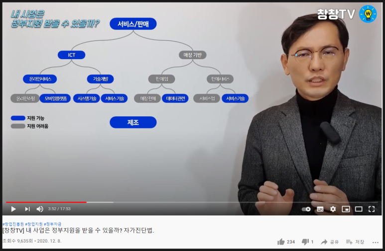 창창모바일 이미지
