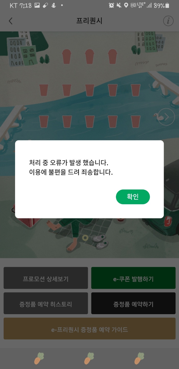 패브릭일상 이미지
