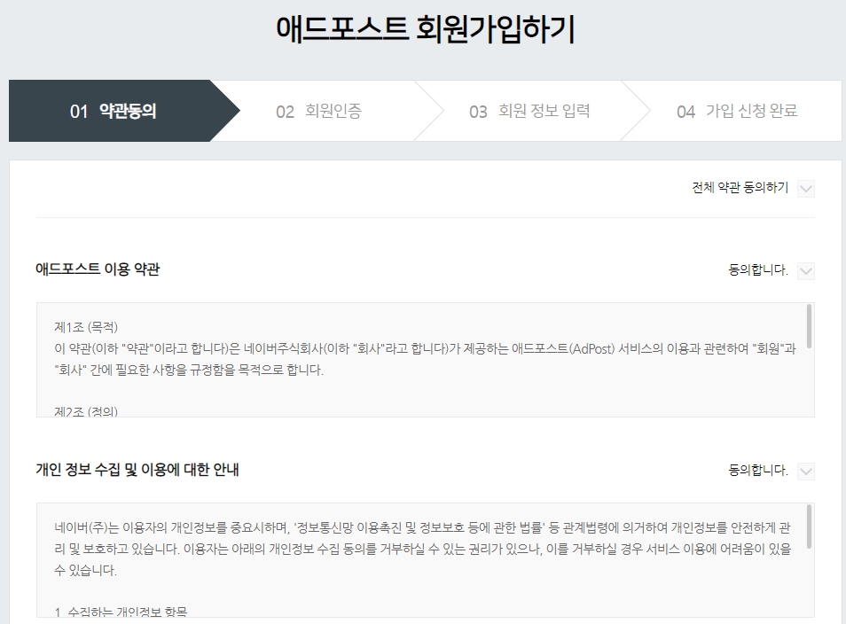 메인애드 이미지