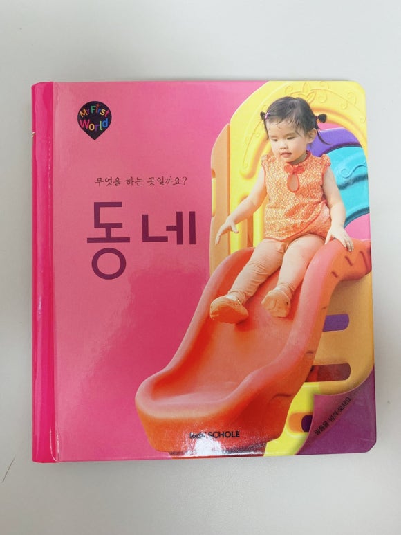 도서관마트 이미지