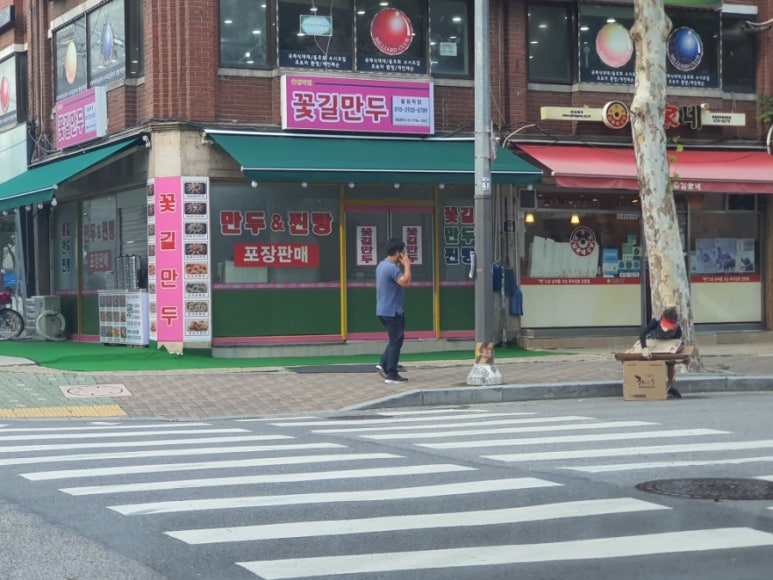 죽순코다리찜 이미지