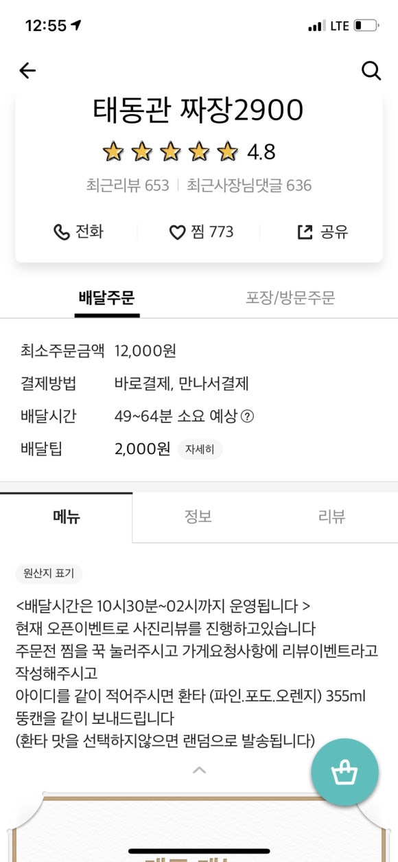 태동관 이미지