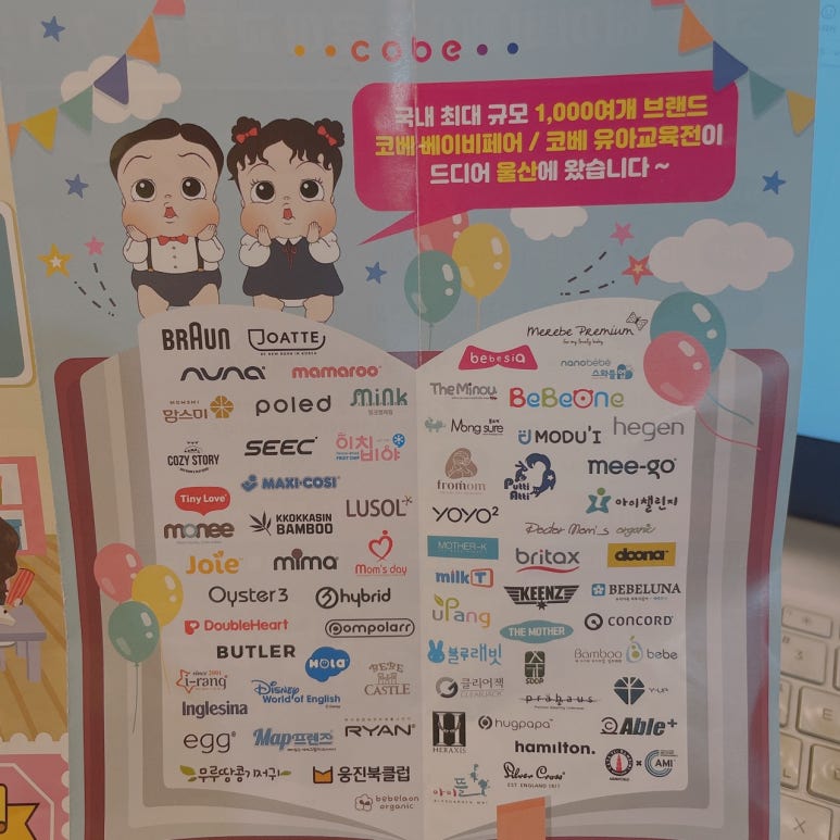 월드어머니회 이미지