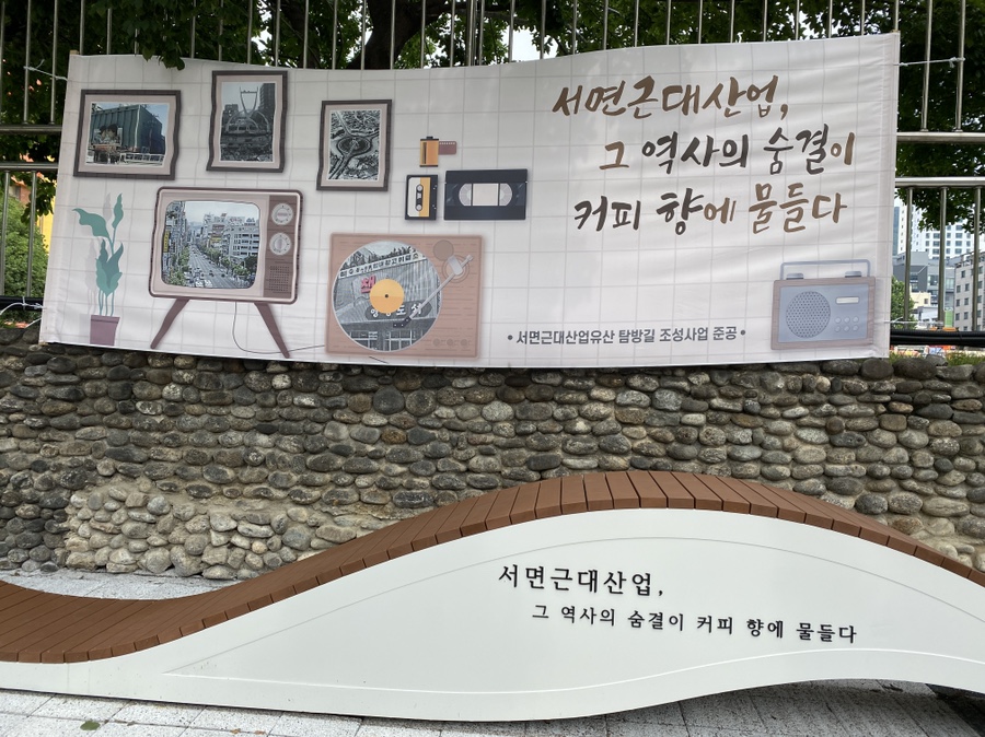 서면자동차공업사 이미지