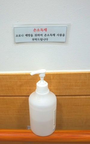 백아한방병원 이미지