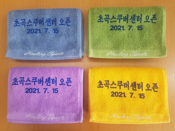 강릉타올 이미지
