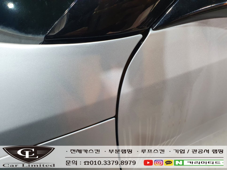 Carlimited 이미지