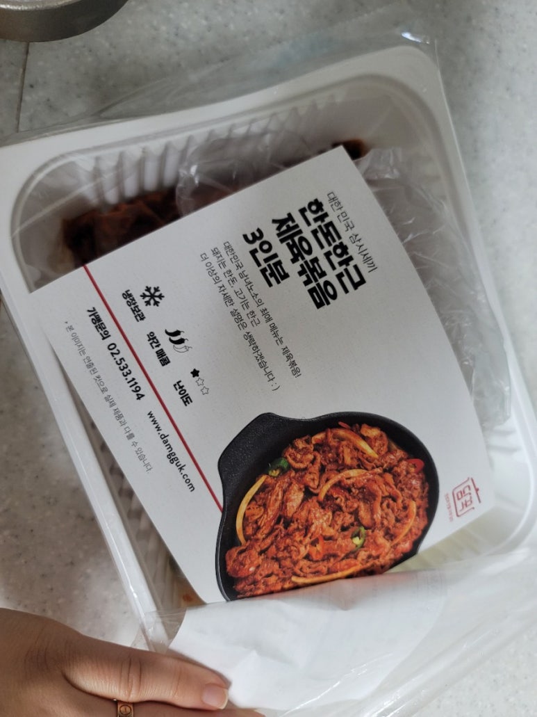 담꾹수원 이미지