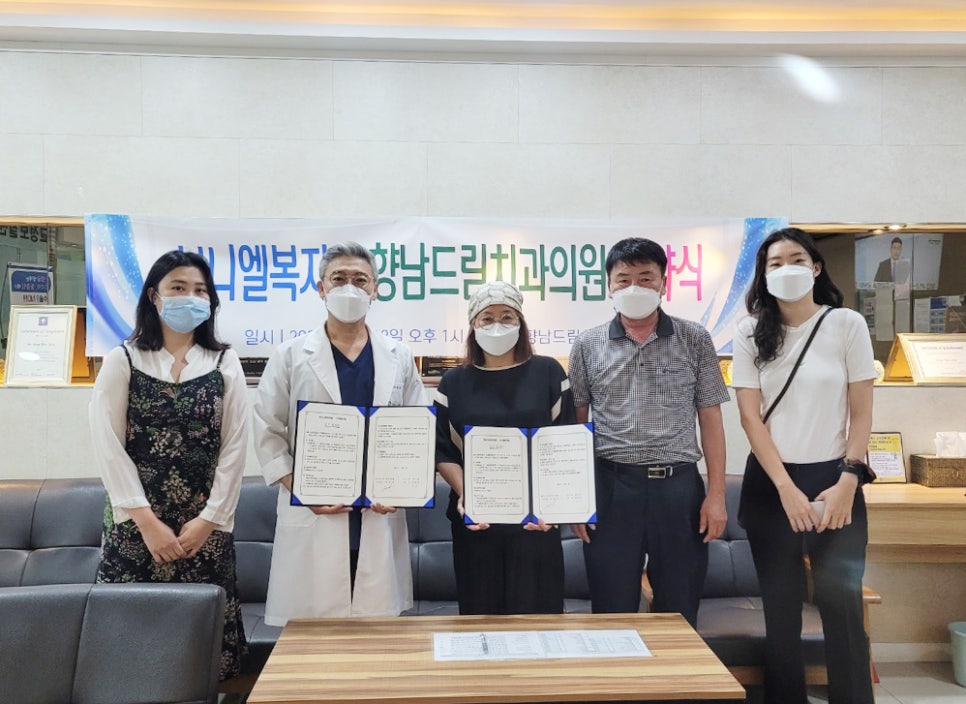 브니엘치과의원 이미지