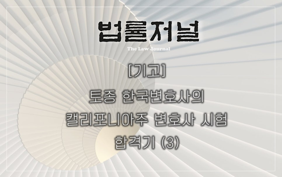 변호사장기영법률사무소 이미지