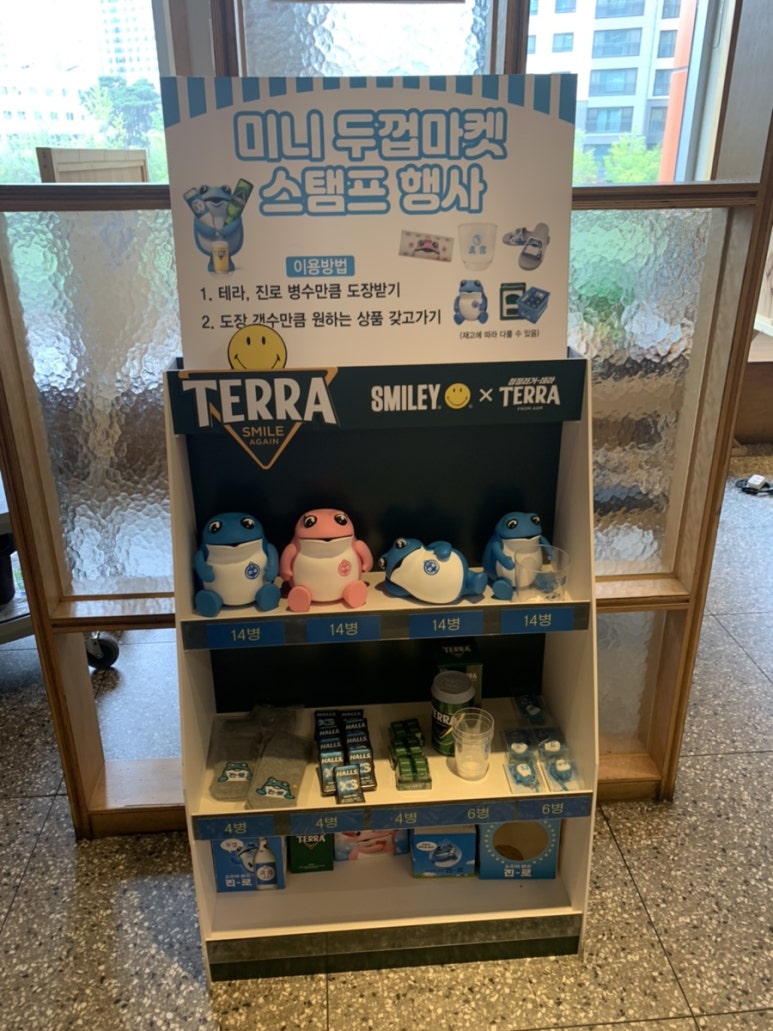 뚜레쥬르 미사강변점 이미지