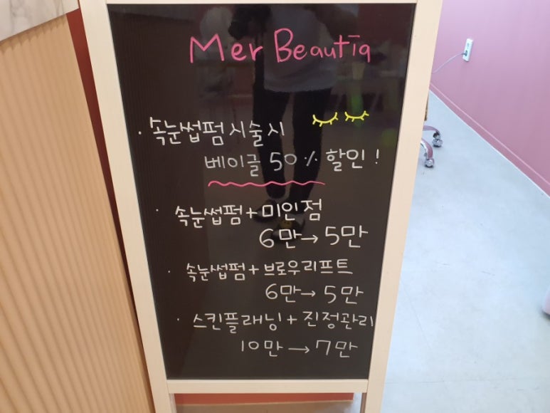 플래닝펍 이미지