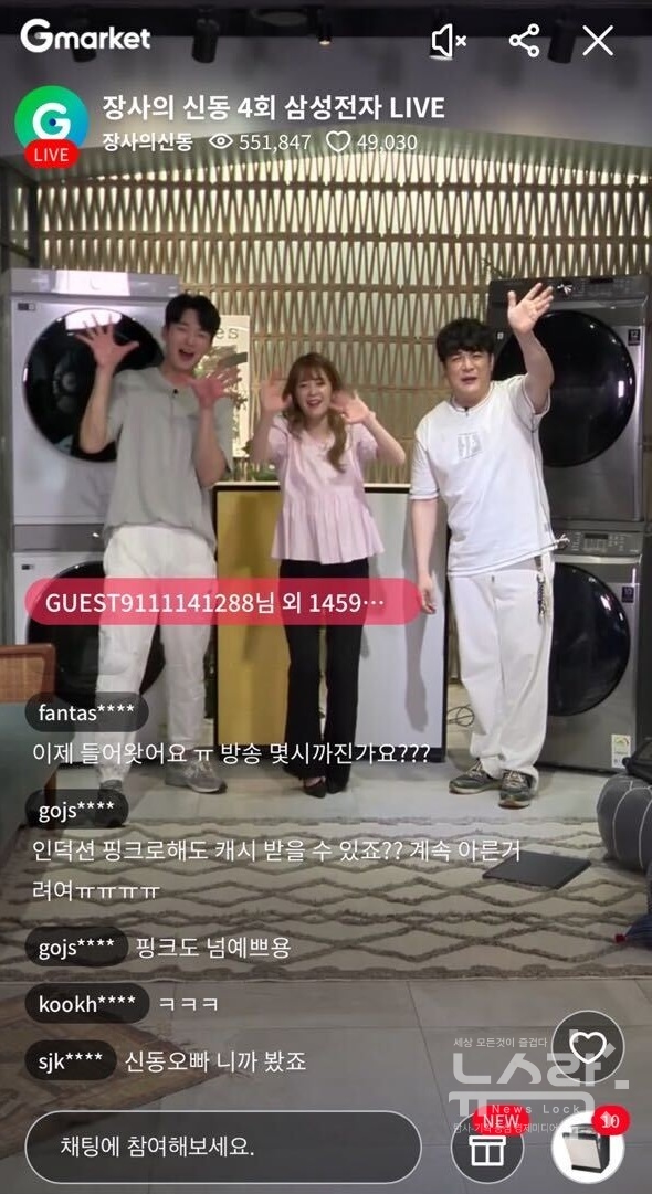 코리아커머스 이미지