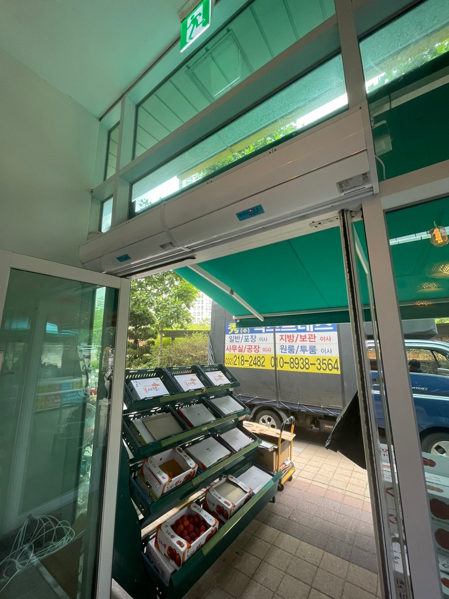 도깨비야채과일 이미지