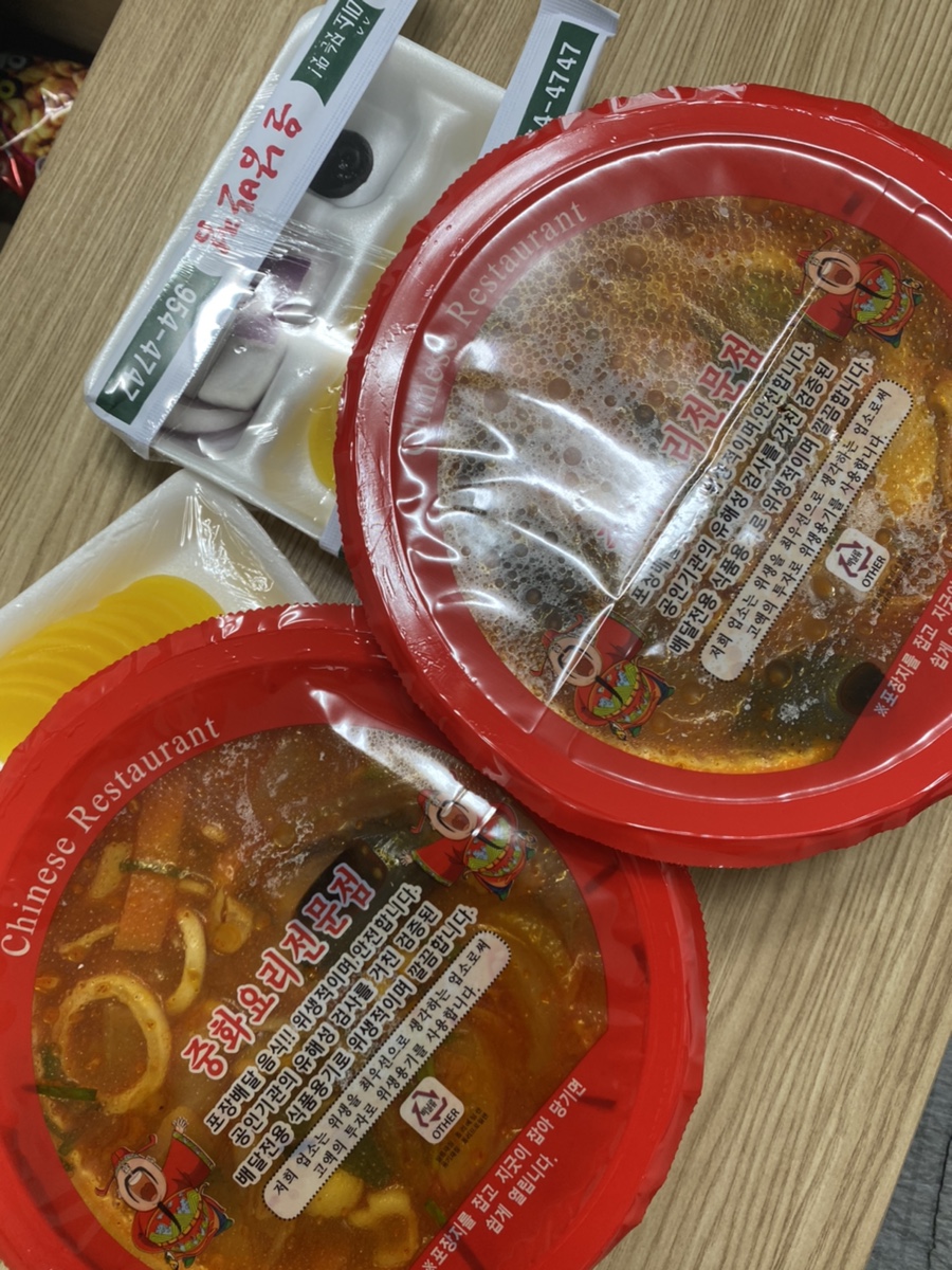 운남반점 이미지