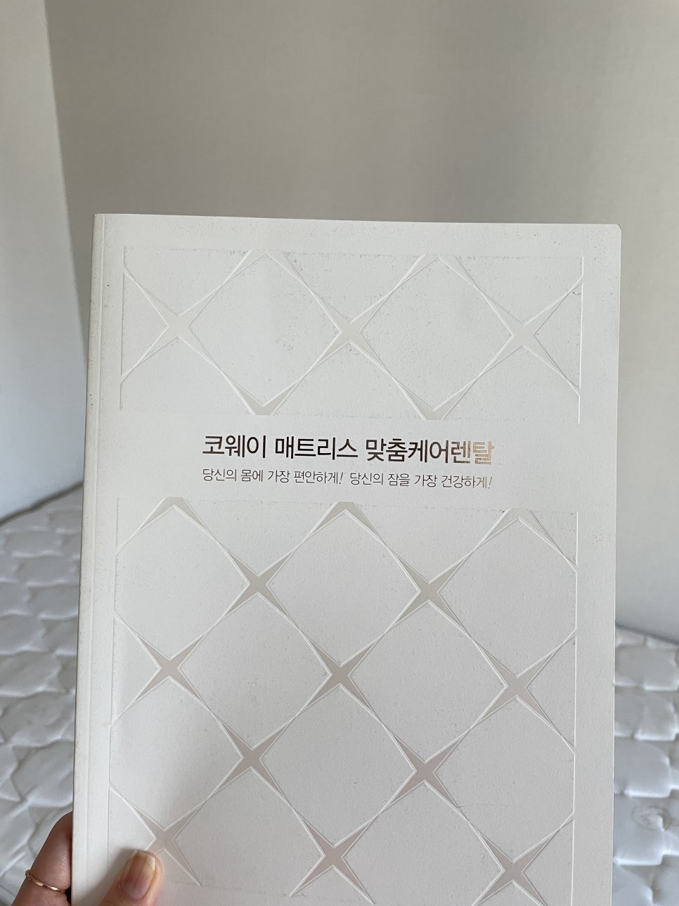 홈닥터렌탈 이미지
