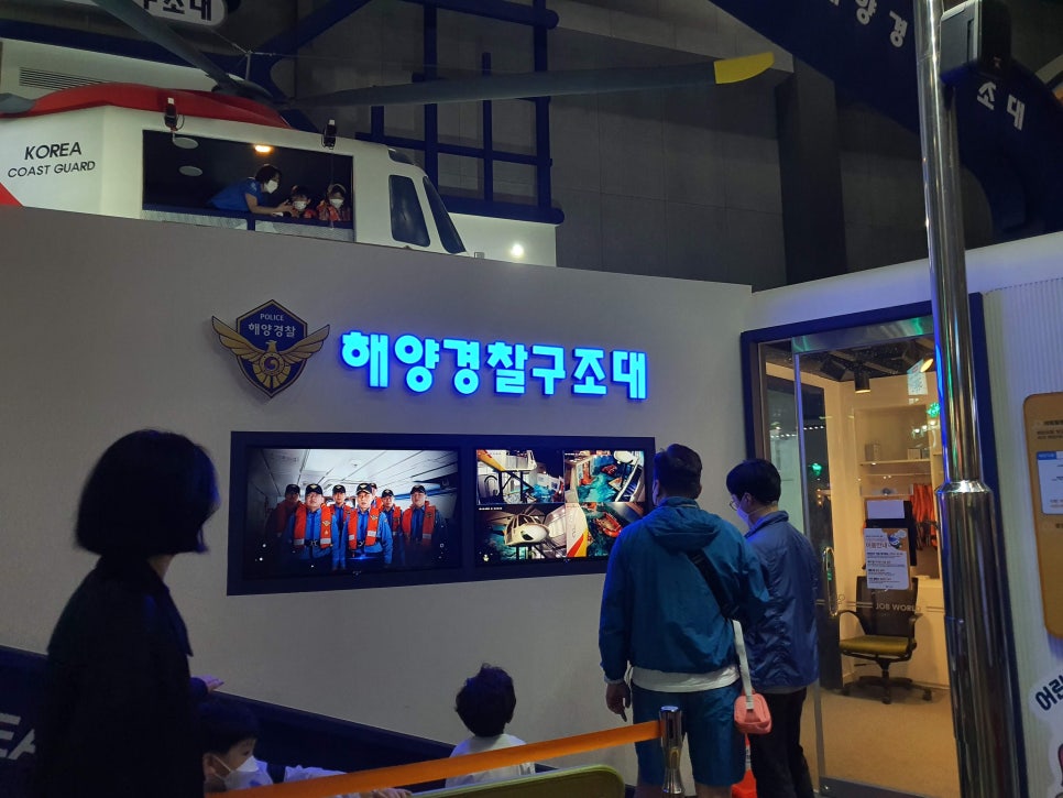 배움아이 이미지