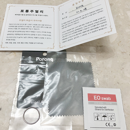 포롱(PORONG) 이미지