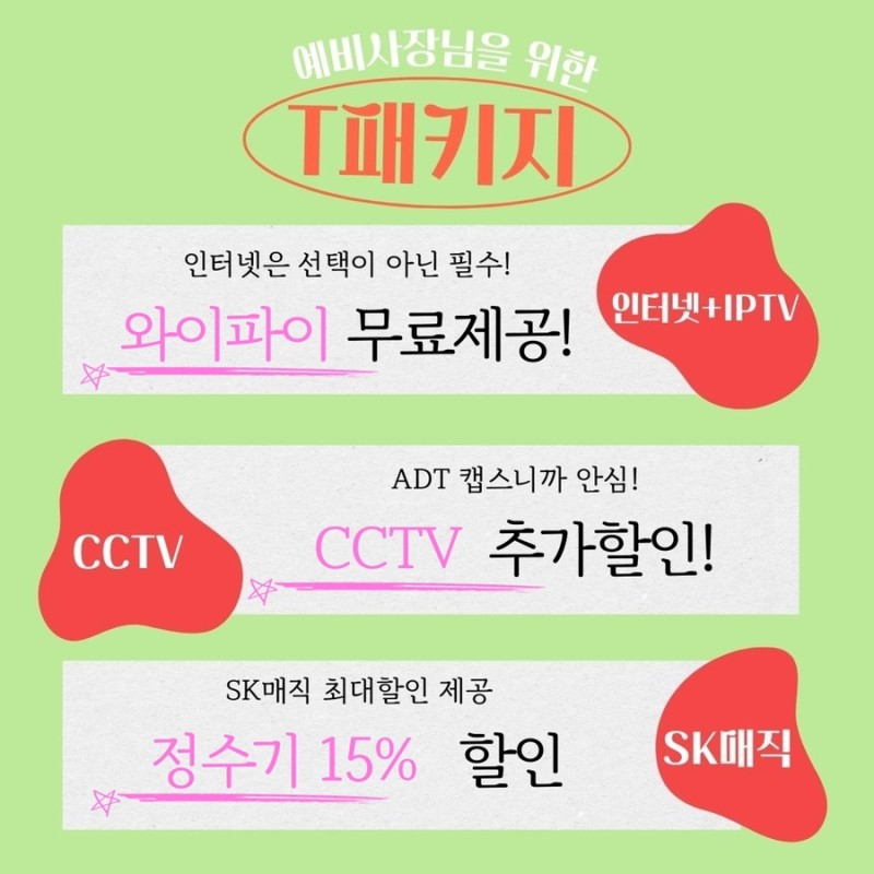 정수기가게 이미지