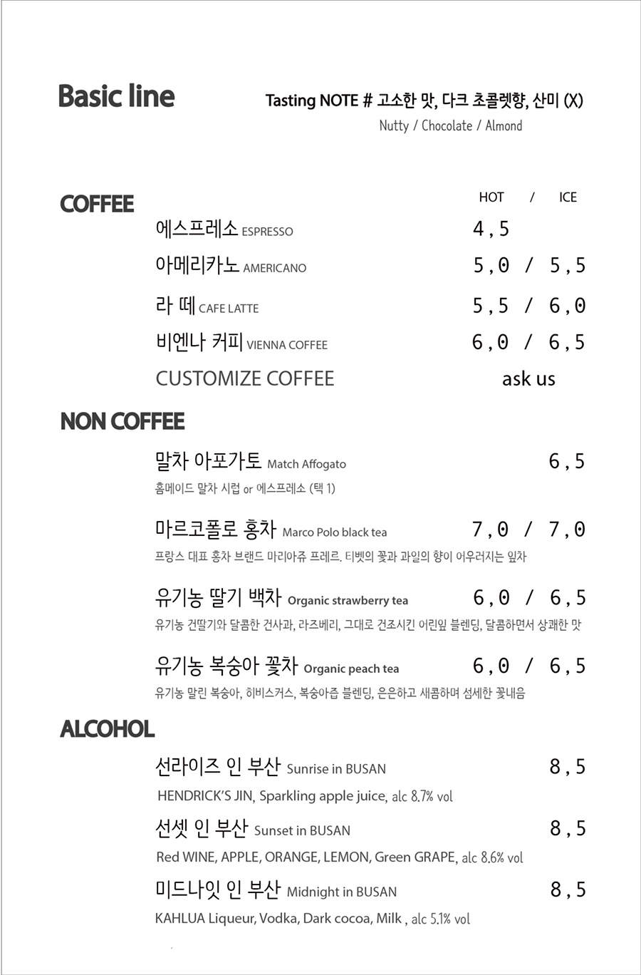 그리다부부 이미지