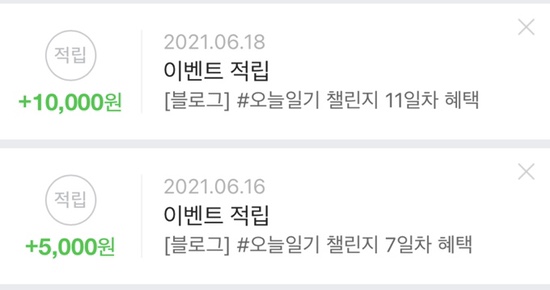 이너가든 이미지