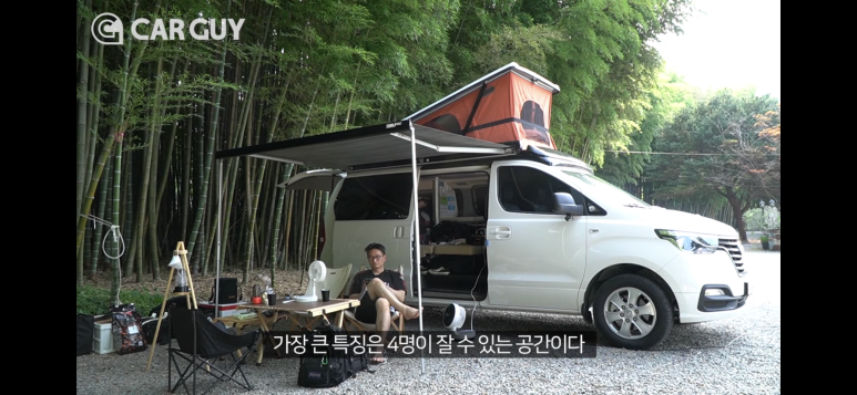 캠버렌트카 이미지