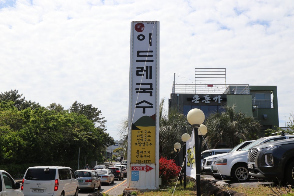 GS25중문단지점 이미지