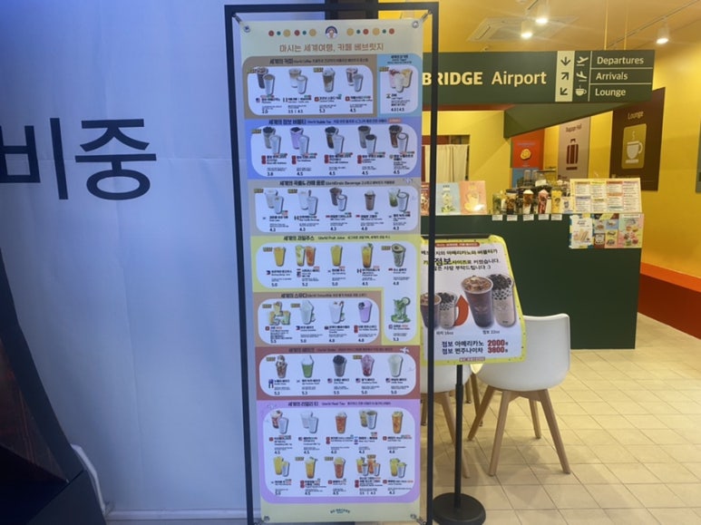 베브릿지판교파미어스몰점 이미지
