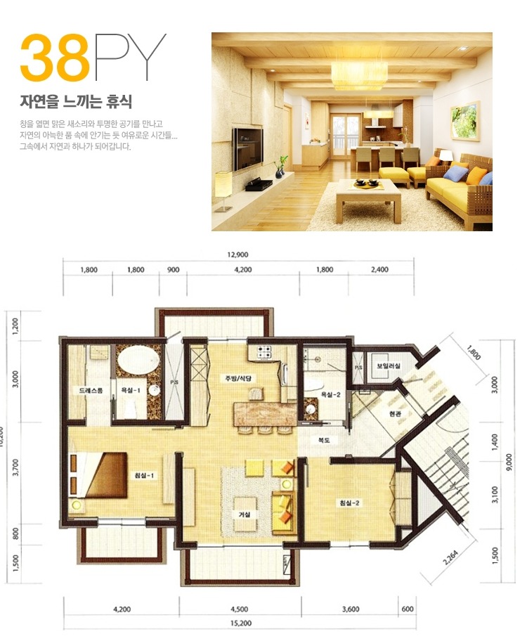 풀베르데 이미지