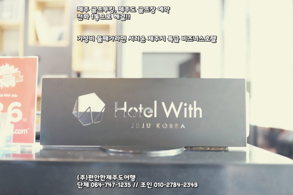 더원렌트카주 이미지