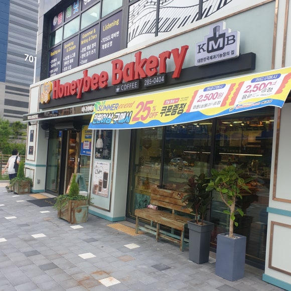 하니비베이커리에코점 이미지