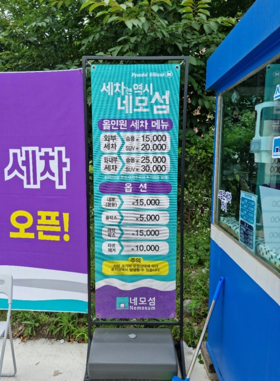 상동주유소 이미지