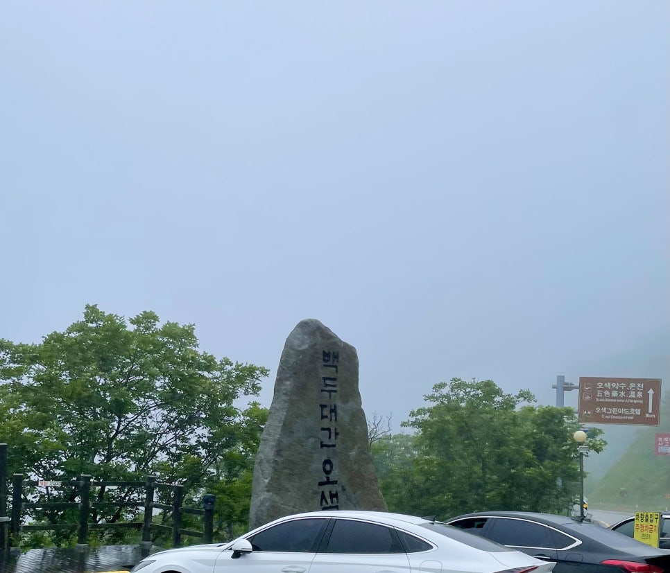 감성휴게소 이미지