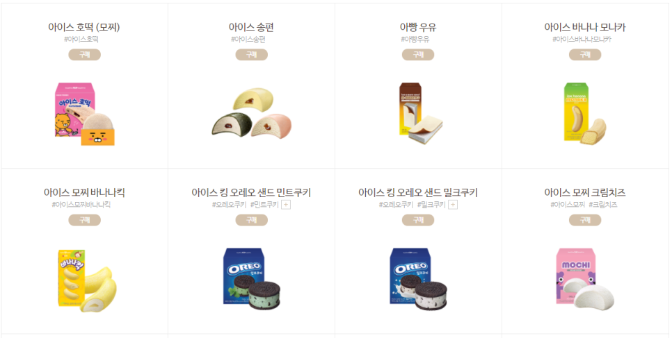 배스킨라빈스부산 이미지