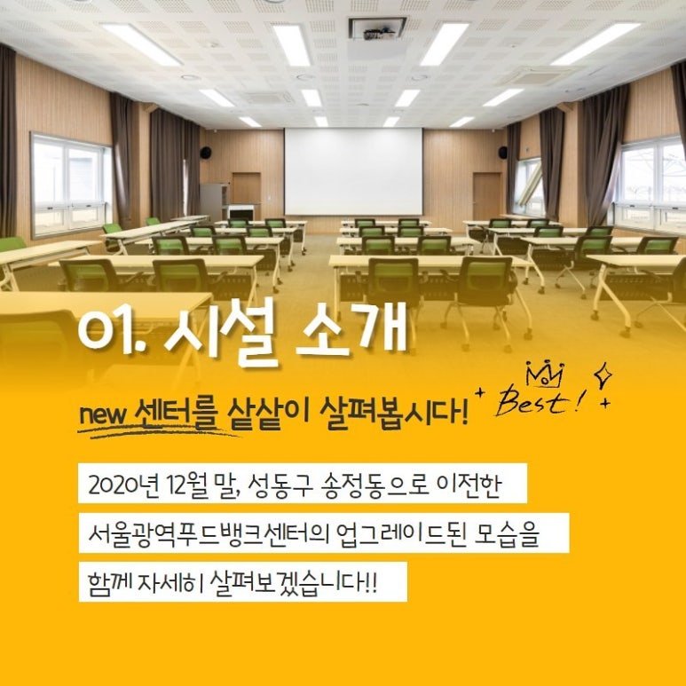 진푸드 이미지