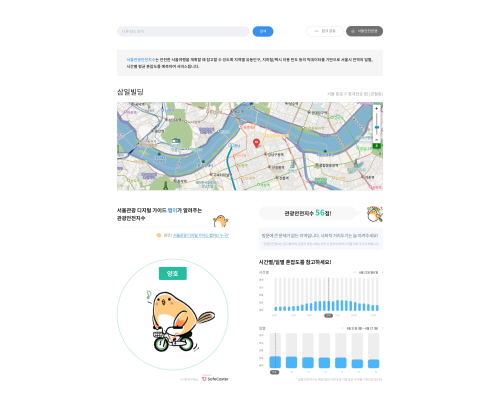 서서울관광 이미지
