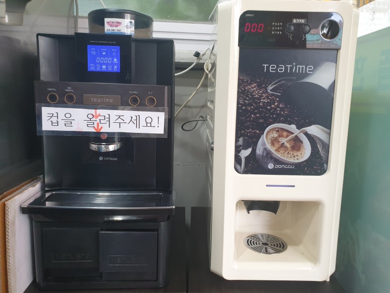 남도숯불생고기 이미지