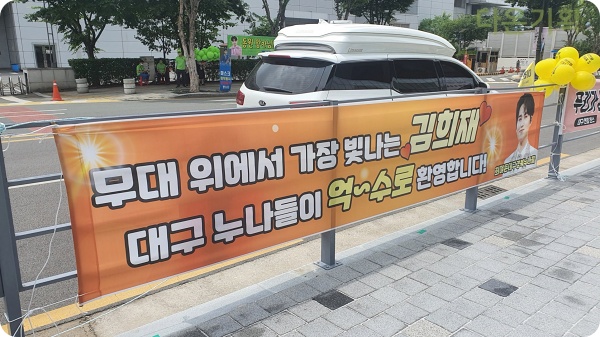 다온기획 이미지