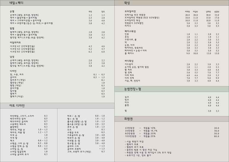 시크릿네일 이미지