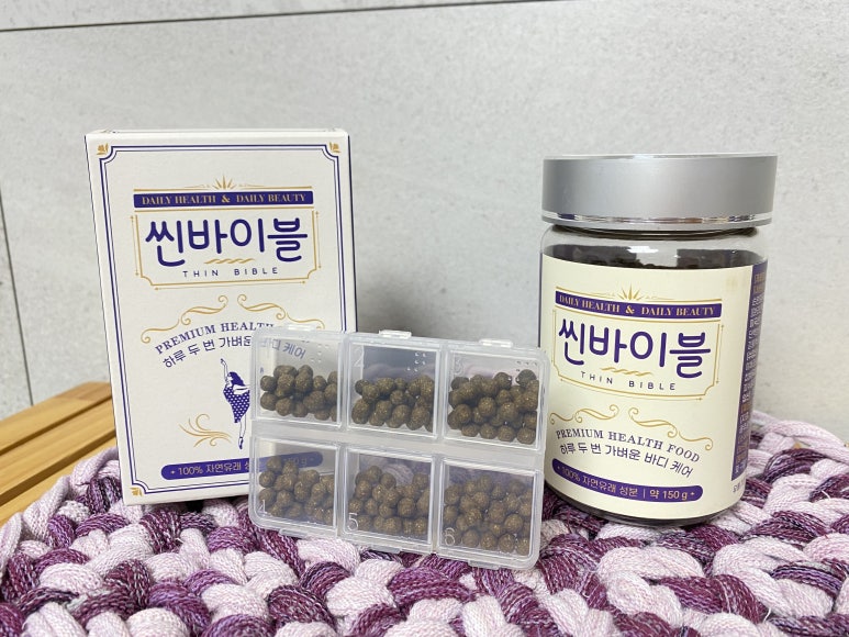 헬시바디케어 이미지