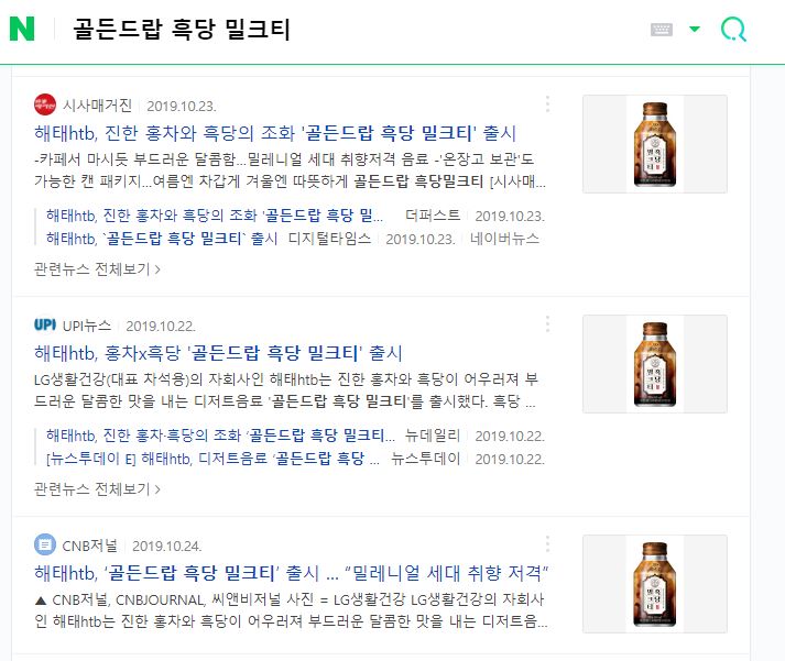 (주)오케이유통 이미지