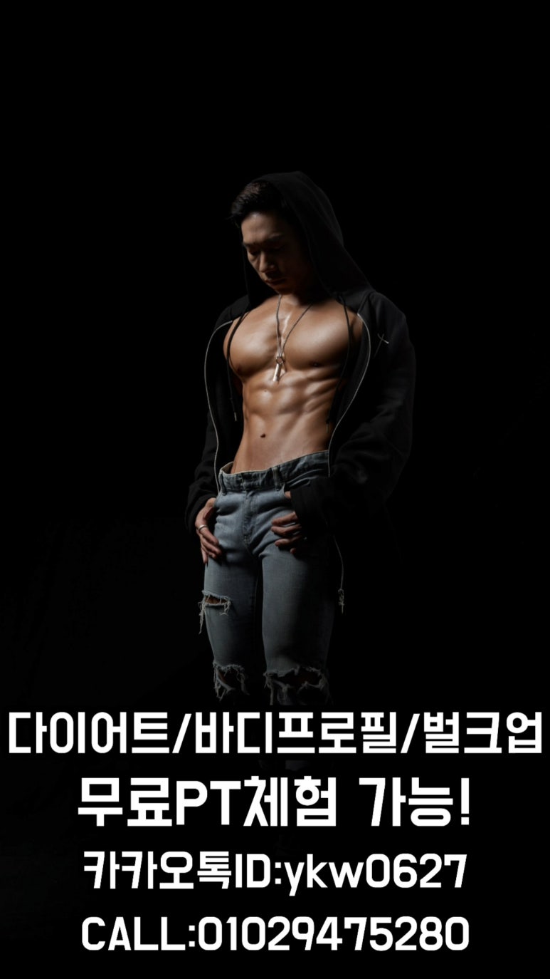 바디업헬스 이미지