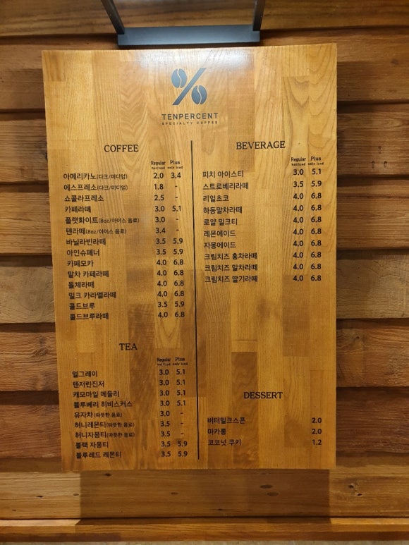우리할매떡볶이목포 이미지