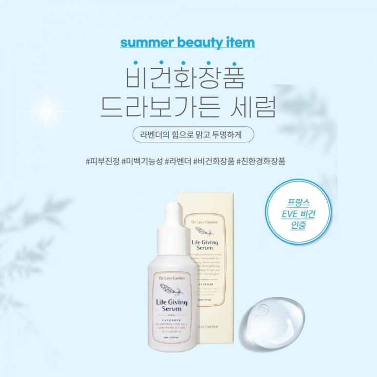피누스스토어아마란스 이미지