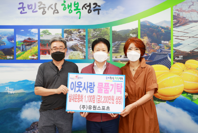 성주물류(주) 이미지