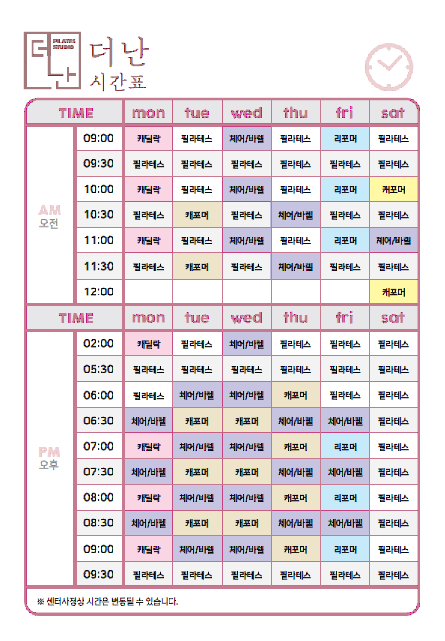 (주)더난 이미지