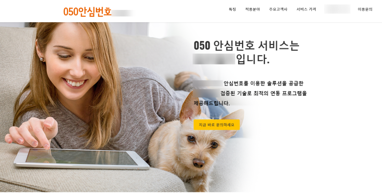 엠투정보통신 이미지